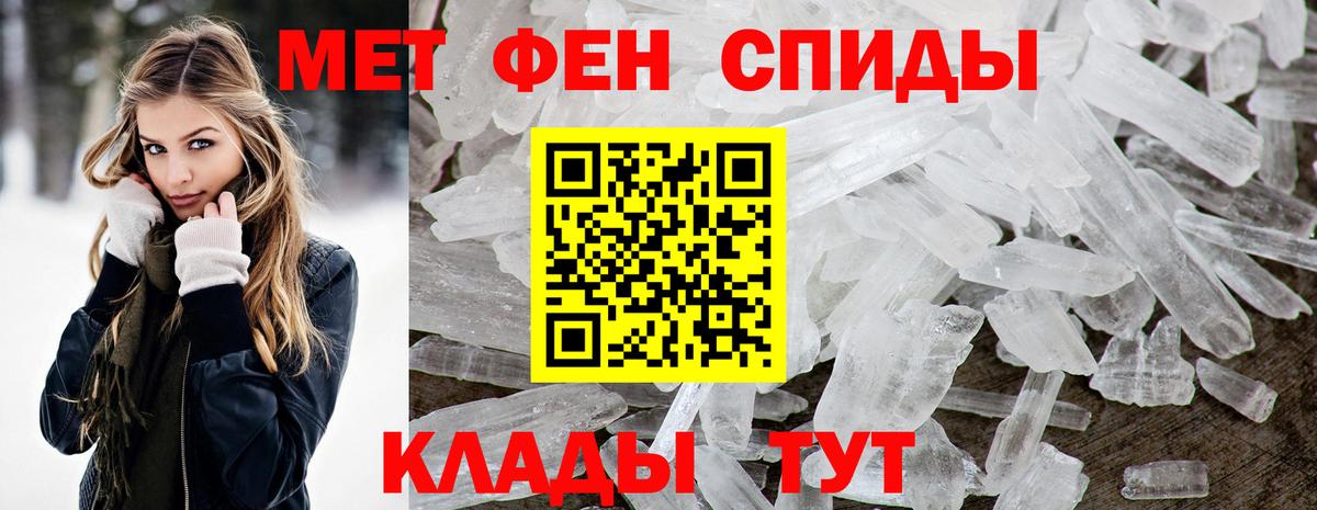 Амфетамин VHQ Тольятти