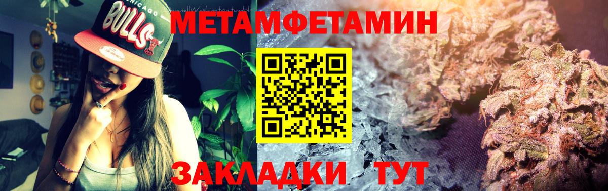 Тольятти  АМФЕТАМИН Premium  ссылка на мегу как зайти  Вход с VPN 