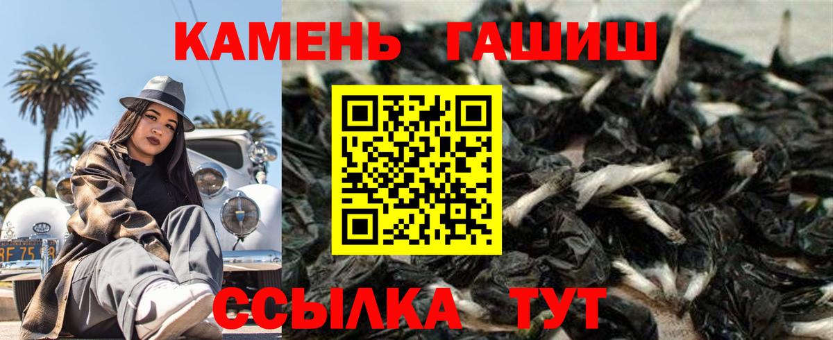 Гашиш VHQ  Вход с VPN  ГАШИШ  Тольятти  Гашиш AMNESIA HAZE 