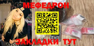 дурь Наро-Фоминск