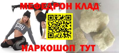 дурь Наро-Фоминск