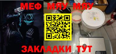 дурь Наро-Фоминск