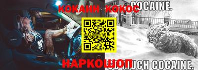 дурь Наро-Фоминск