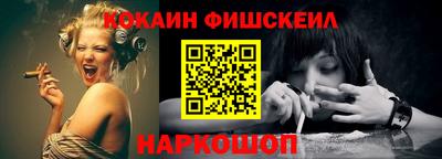 спиды Нарткала