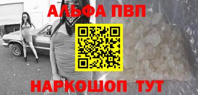 дурь Наро-Фоминск