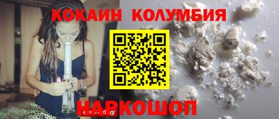спиды Нарткала