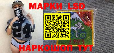 спиды Нарткала