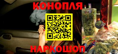 дурь Наро-Фоминск