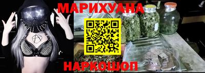 дурь Наро-Фоминск