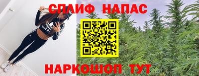 дурь Наро-Фоминск