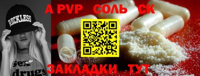 дурь Наро-Фоминск