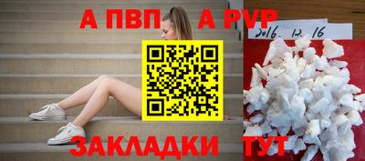 дурь Наро-Фоминск