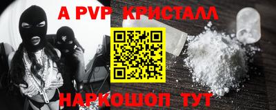 дурь Наро-Фоминск