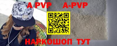 дурь Наро-Фоминск