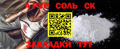скорость mdpv Нальчик