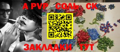 скорость mdpv Нальчик