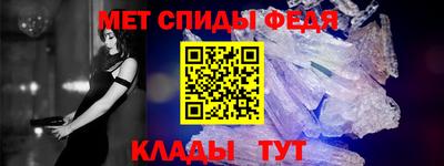 спиды Нарткала