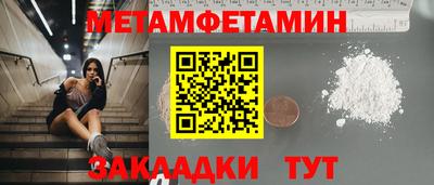 скорость mdpv Нальчик