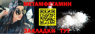 спиды Нарткала
