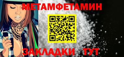 спиды Нарткала