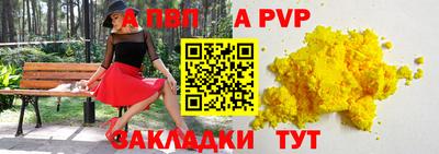 спиды Нарткала