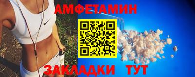 спиды Нарткала