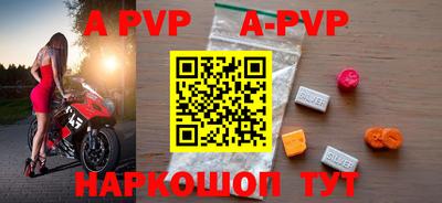 дурь Наро-Фоминск