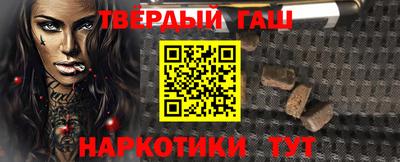 дурь Наро-Фоминск