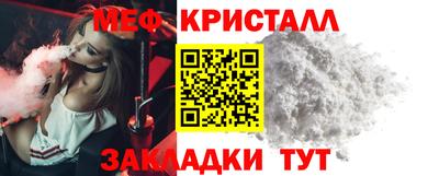 дурь Наро-Фоминск