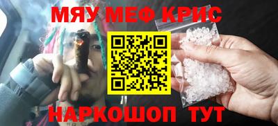 дурь Наро-Фоминск