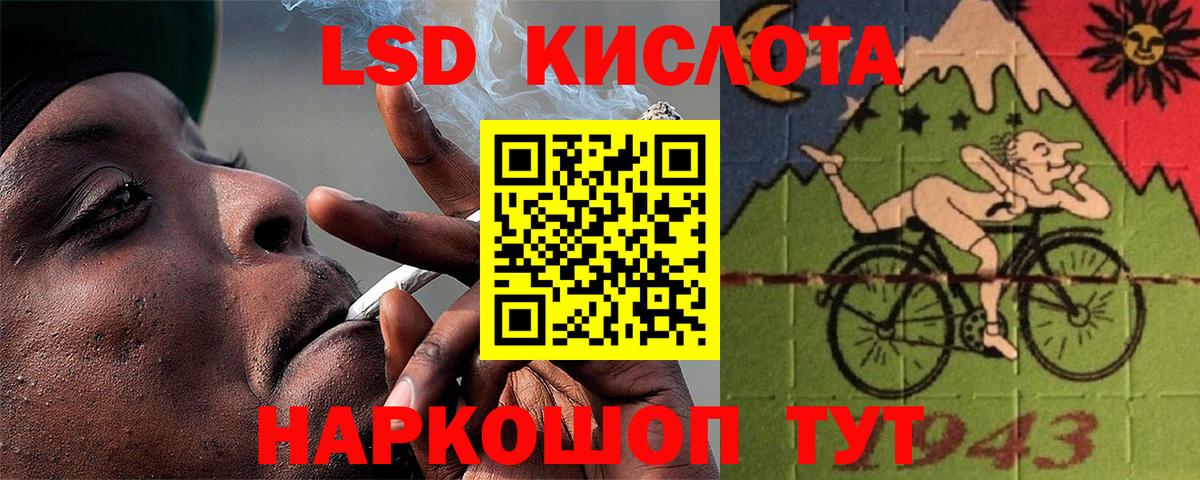 Тольятти  Лсд 25 экстази кислота  LSD-25 экстази кислота  Вход с VPN 