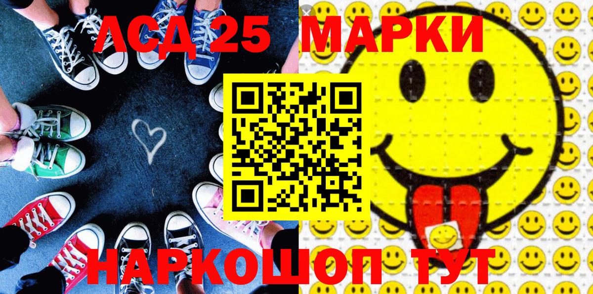Тольятти  Наркотические марки 1,8мг  Вход с VPN  Марки NBOMe  Наркотические марки 1,8мг 