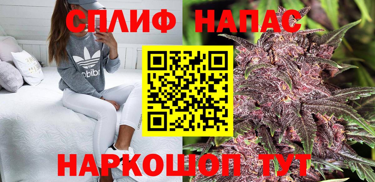 Бошки марихуана гибрид  Вход с VPN  Тольятти  Каннабис индика  Бошки марихуана OG Kush 