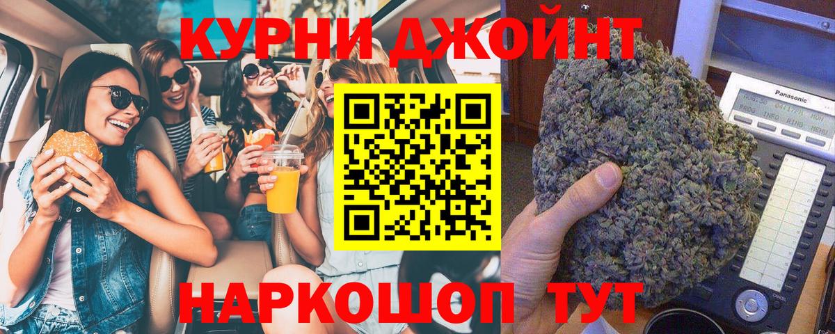 Канабис марихуана Тольятти